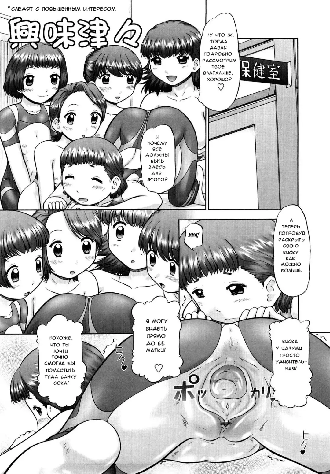 [Nekonomori Maririn] Ase Moe! 2 ex-Stream | Sweat Fetish! 2 Ex-Stream Ch. 1-6 Fhentai - Page 61