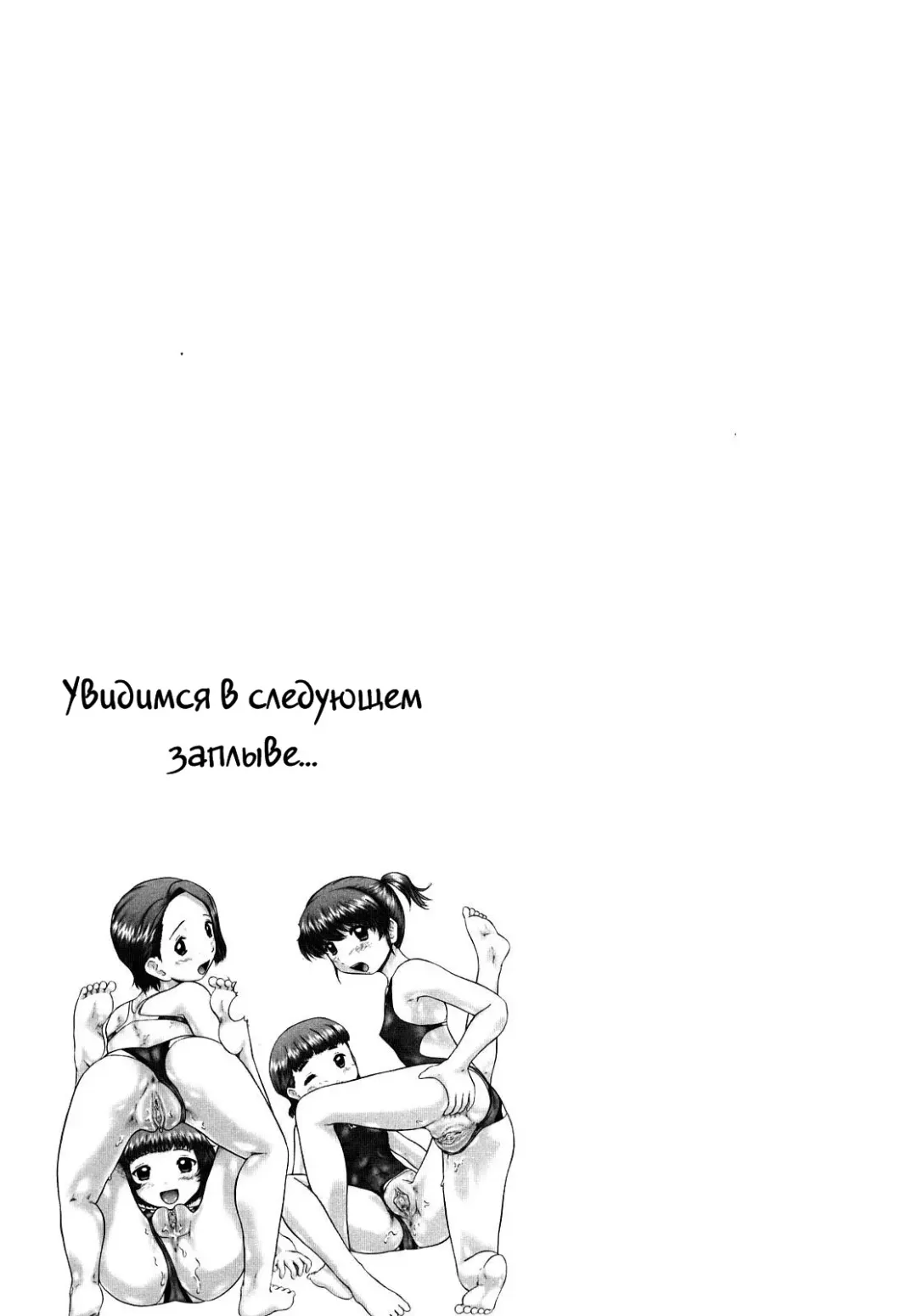 [Nekonomori Maririn] Ase Moe! 2 ex-Stream | Sweat Fetish! 2 Ex-Stream Ch. 1-6 Fhentai - Page 70