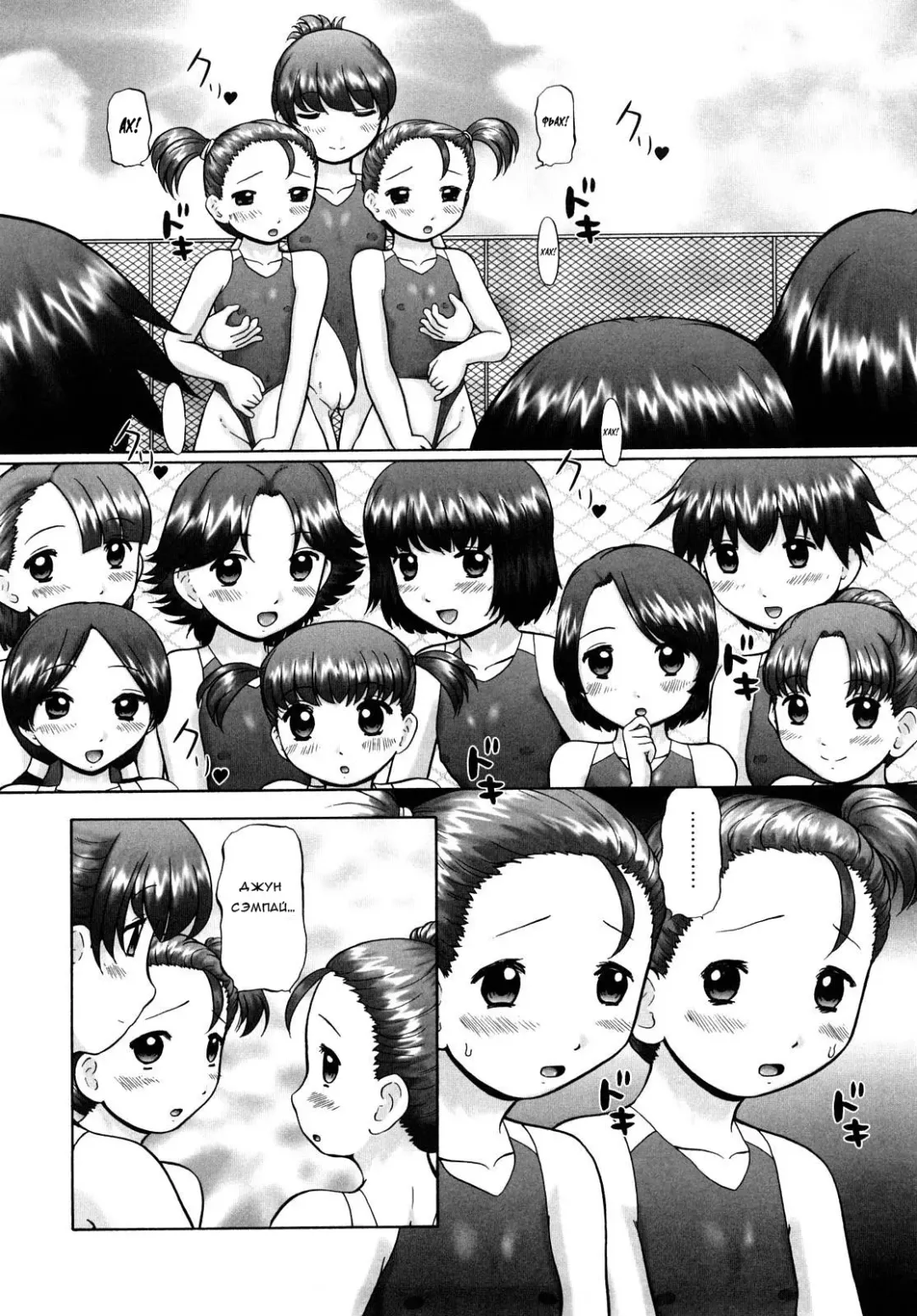 [Nekonomori Maririn] Ase Moe! 2 ex-Stream | Sweat Fetish! 2 Ex-Stream Ch. 1-6 Fhentai - Page 79