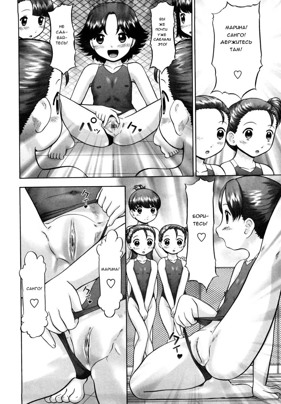 [Nekonomori Maririn] Ase Moe! 2 ex-Stream | Sweat Fetish! 2 Ex-Stream Ch. 1-6 Fhentai - Page 83