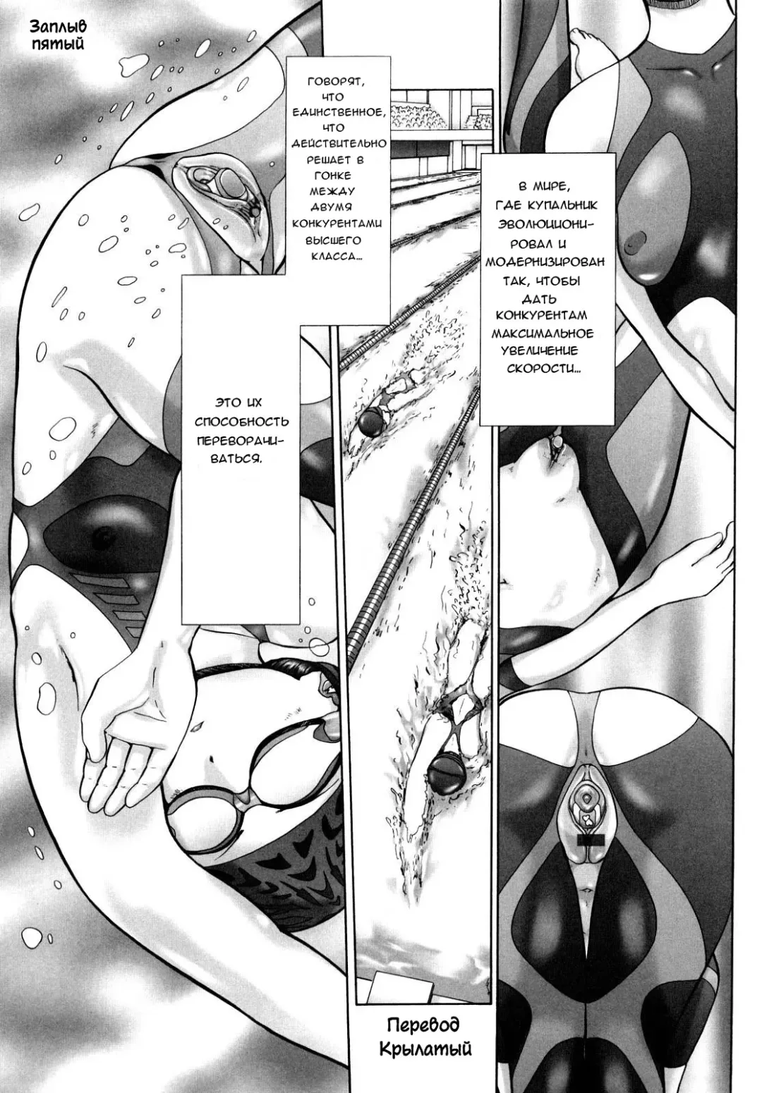 [Nekonomori Maririn] Ase Moe! 2 ex-Stream | Sweat Fetish! 2 Ex-Stream Ch. 1-6 Fhentai - Page 88