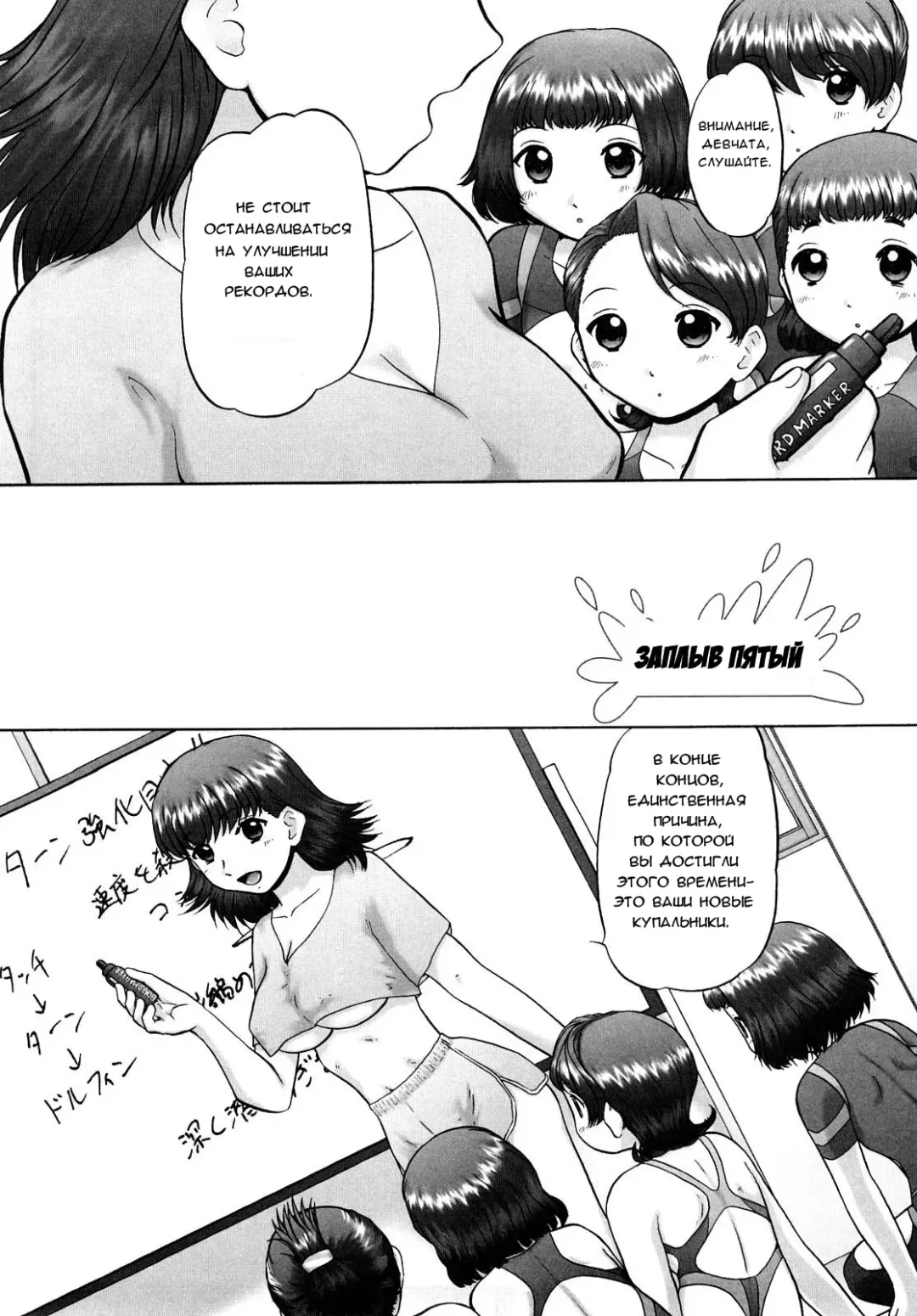 [Nekonomori Maririn] Ase Moe! 2 ex-Stream | Sweat Fetish! 2 Ex-Stream Ch. 1-6 Fhentai - Page 89