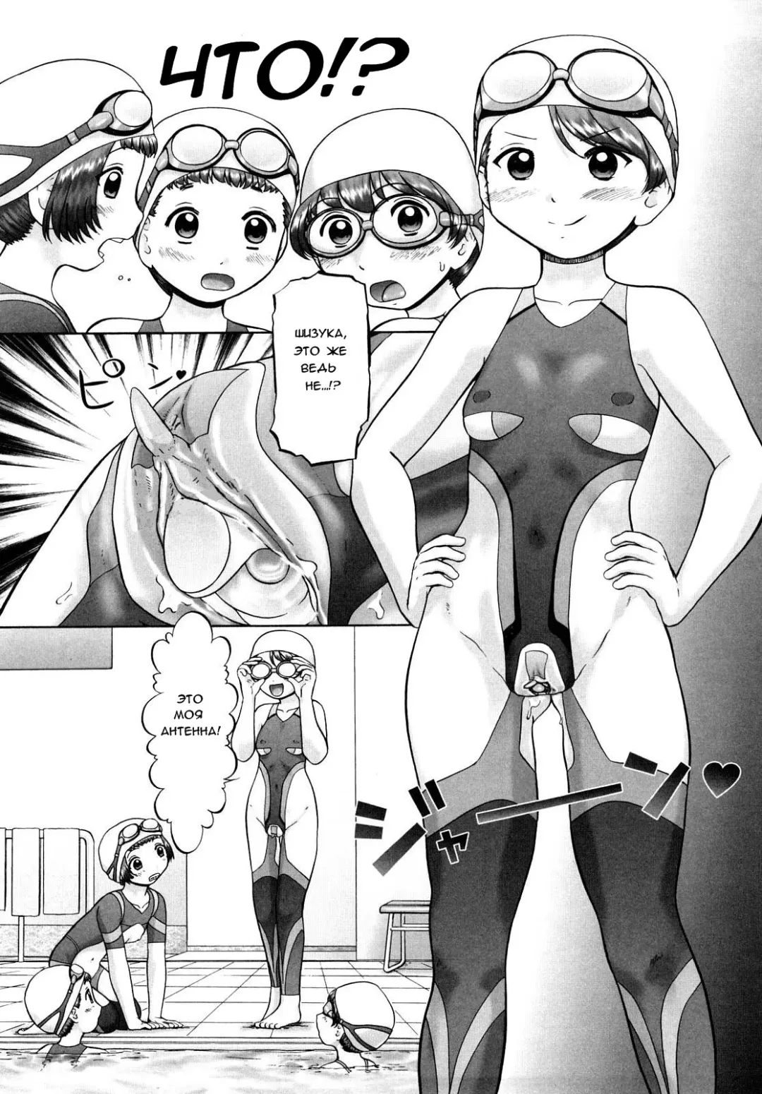[Nekonomori Maririn] Ase Moe! 2 ex-Stream | Sweat Fetish! 2 Ex-Stream Ch. 1-6 Fhentai - Page 99