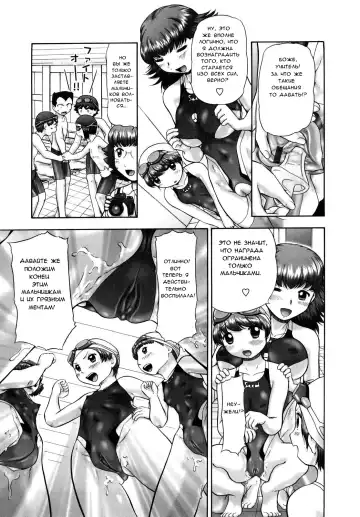 [Nekonomori Maririn] Ase Moe! 2 ex-Stream | Sweat Fetish! 2 Ex-Stream Ch. 1-6 Fhentai - Page 14