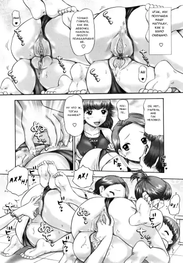 [Nekonomori Maririn] Ase Moe! 2 ex-Stream | Sweat Fetish! 2 Ex-Stream Ch. 1-6 Fhentai - Page 21