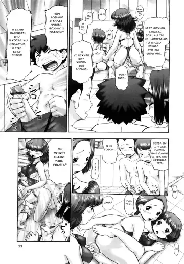 [Nekonomori Maririn] Ase Moe! 2 ex-Stream | Sweat Fetish! 2 Ex-Stream Ch. 1-6 Fhentai - Page 22