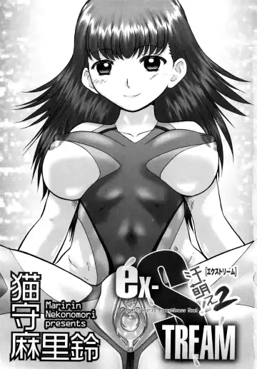 [Nekonomori Maririn] Ase Moe! 2 ex-Stream | Sweat Fetish! 2 Ex-Stream Ch. 1-6 Fhentai - Page 4
