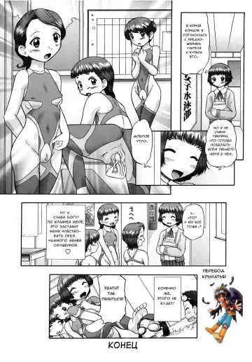 [Nekonomori Maririn] Ase Moe! 2 ex-Stream | Sweat Fetish! 2 Ex-Stream Ch. 1-6 Fhentai - Page 49