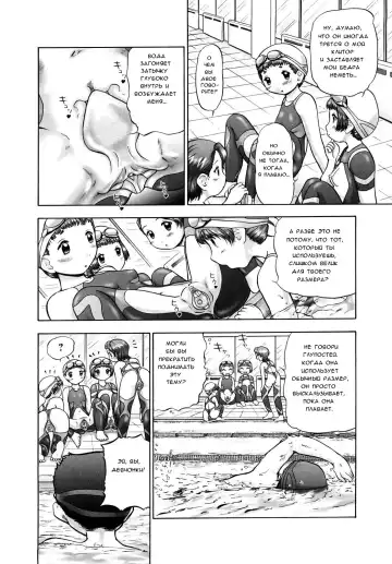 [Nekonomori Maririn] Ase Moe! 2 ex-Stream | Sweat Fetish! 2 Ex-Stream Ch. 1-6 Fhentai - Page 57