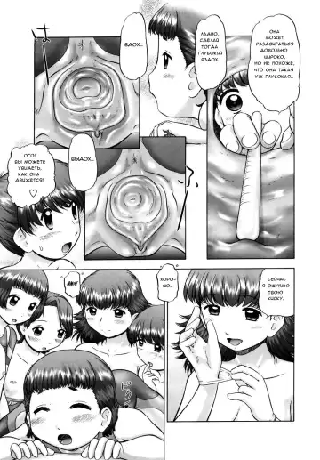 [Nekonomori Maririn] Ase Moe! 2 ex-Stream | Sweat Fetish! 2 Ex-Stream Ch. 1-6 Fhentai - Page 62