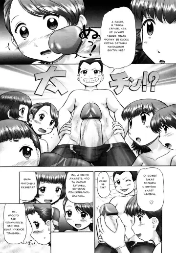 [Nekonomori Maririn] Ase Moe! 2 ex-Stream | Sweat Fetish! 2 Ex-Stream Ch. 1-6 Fhentai - Page 64