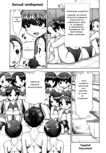 [Nekonomori Maririn] Ase Moe! 2 ex-Stream | Sweat Fetish! 2 Ex-Stream Ch. 1-6 Fhentai - Page 72