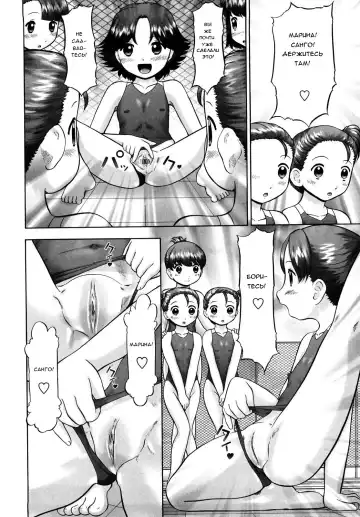 [Nekonomori Maririn] Ase Moe! 2 ex-Stream | Sweat Fetish! 2 Ex-Stream Ch. 1-6 Fhentai - Page 83