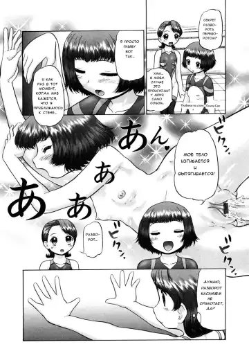 [Nekonomori Maririn] Ase Moe! 2 ex-Stream | Sweat Fetish! 2 Ex-Stream Ch. 1-6 Fhentai - Page 91