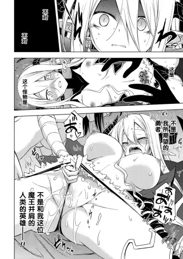 [Sukesaburou - Ugatsu Matsuki] 2D Comic Magazine Crazy Psycho Les Kyuuai Ryoujoku Vol. 2 Fhentai.net - Page 14