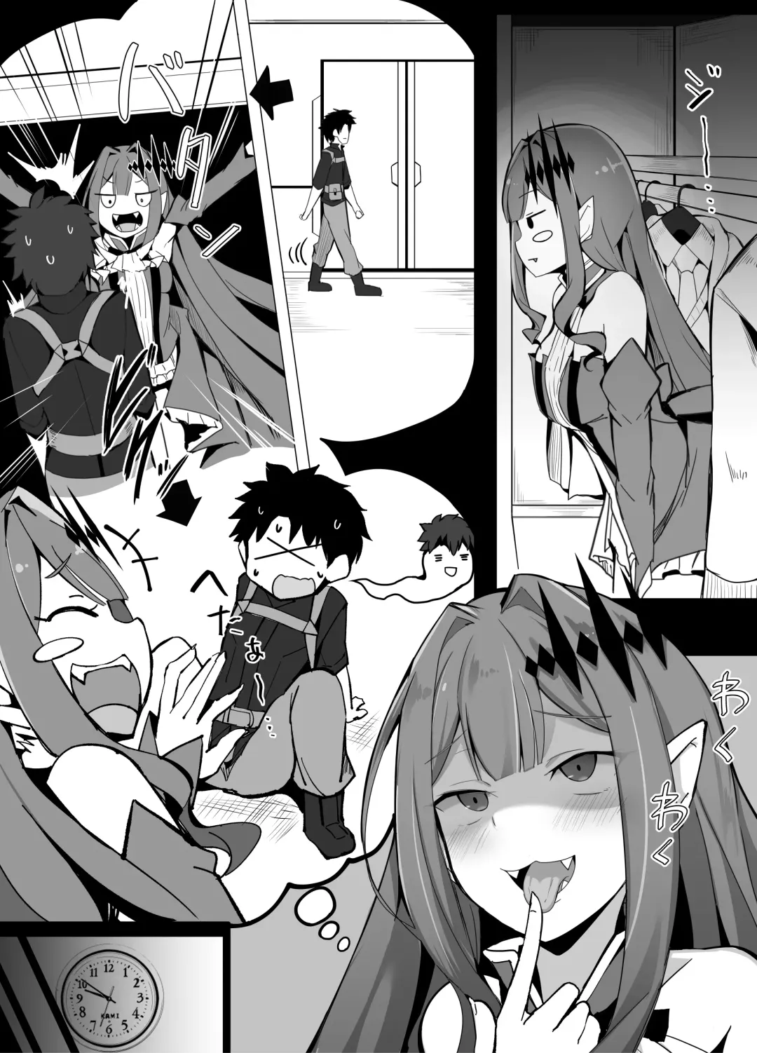 [Corundum] FGO Collection Fhentai - Page 103