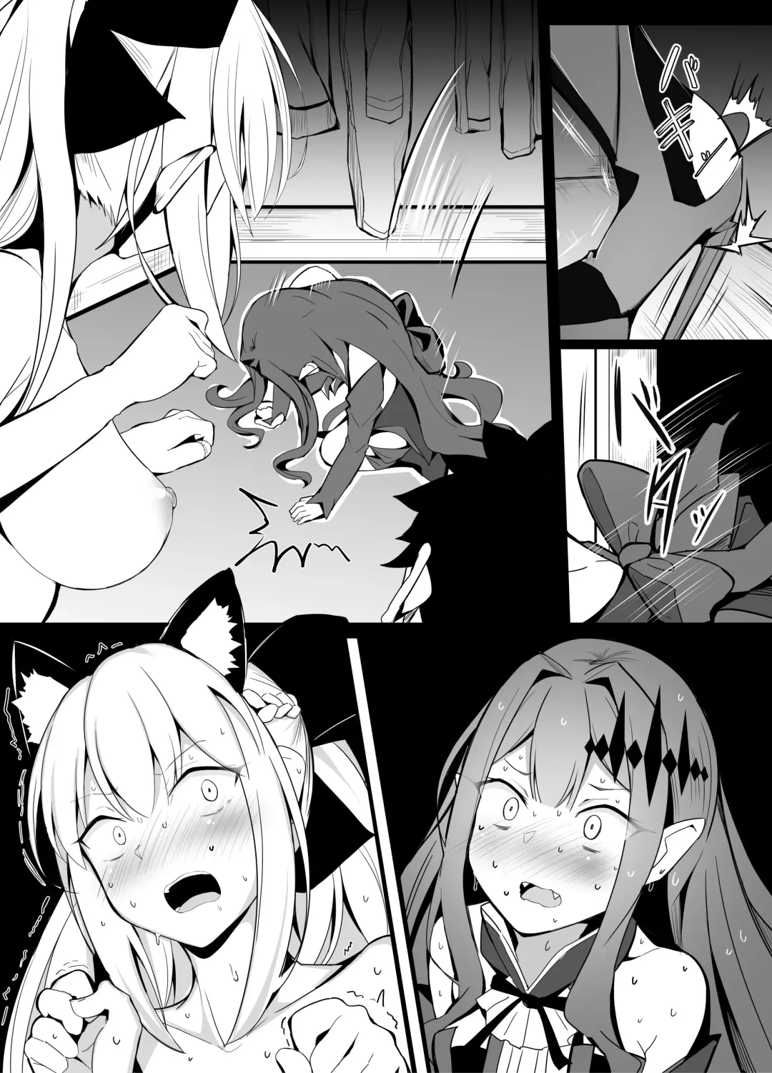 [Corundum] FGO Collection Fhentai - Page 106