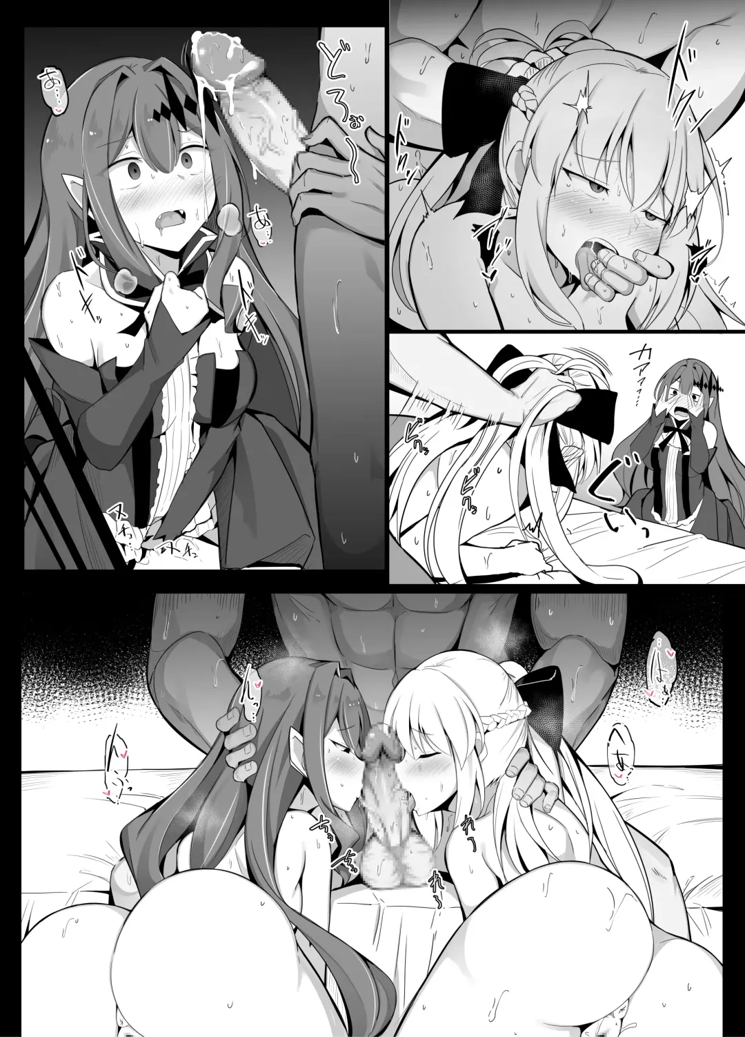 [Corundum] FGO Collection Fhentai - Page 108