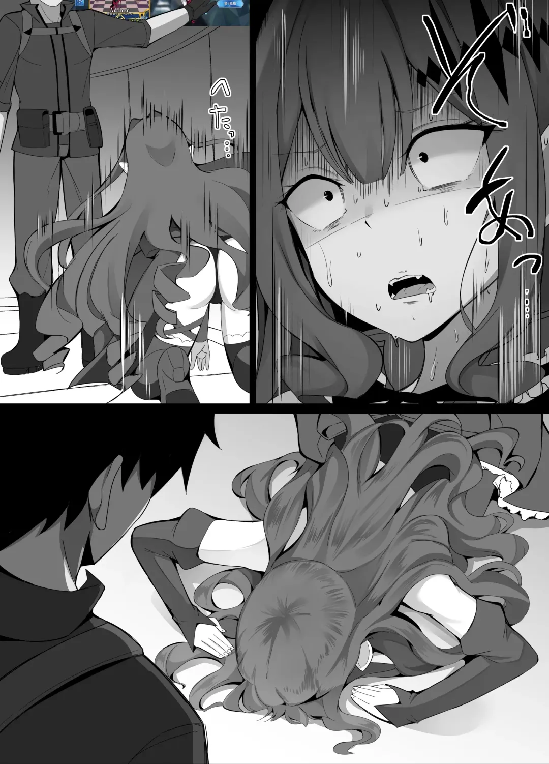 [Corundum] FGO Collection Fhentai - Page 25