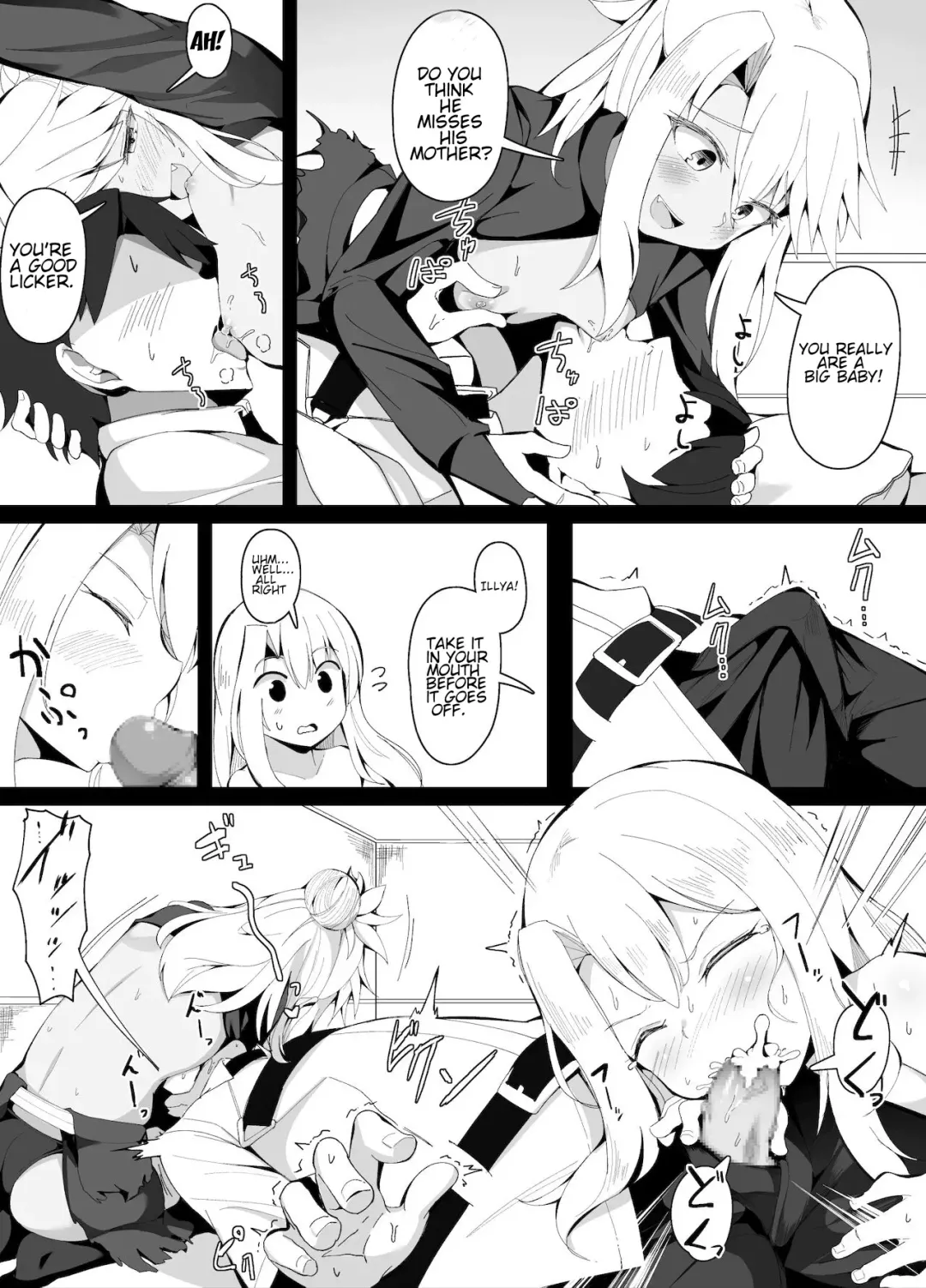 [Corundum] FGO Collection Fhentai - Page 86