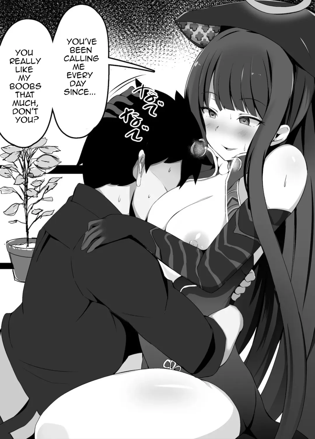 [Corundum] FGO Collection Fhentai - Page 96