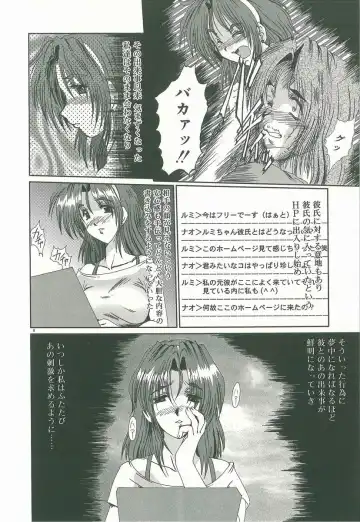 [Fukada Takushi] Masquerade Fhentai - Page 10