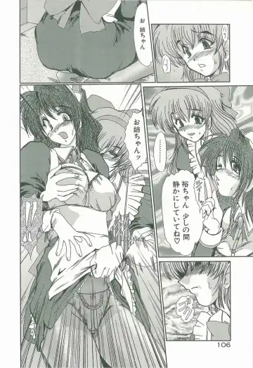 [Fukada Takushi] Masquerade Fhentai - Page 108