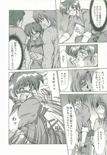 [Fukada Takushi] Masquerade Fhentai - Page 136