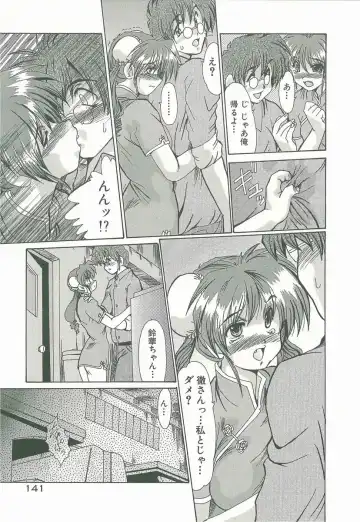 [Fukada Takushi] Masquerade Fhentai - Page 143