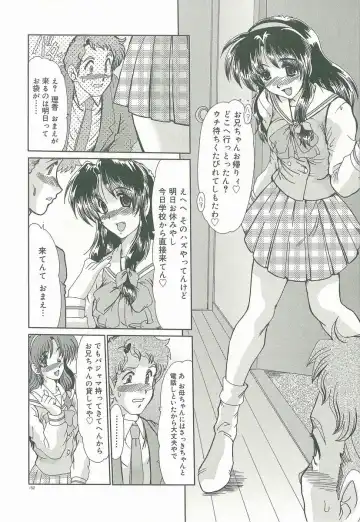 [Fukada Takushi] Masquerade Fhentai - Page 154