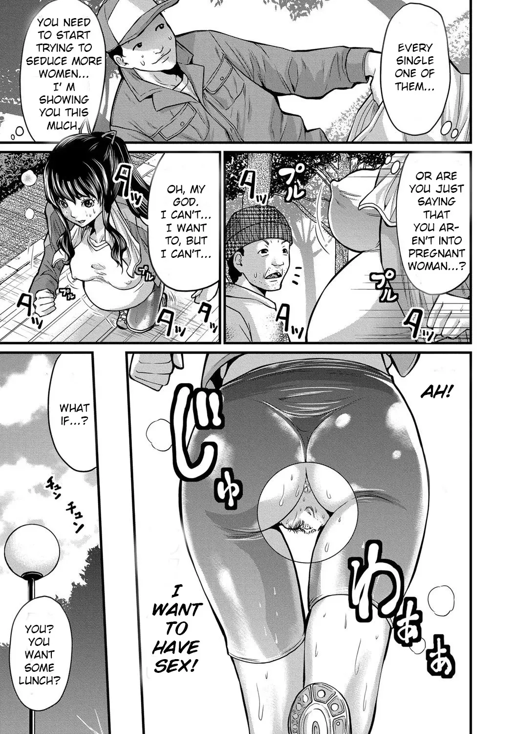 [Misaki Tou] Jogging Ninpu-san Fhentai.net - Page 3