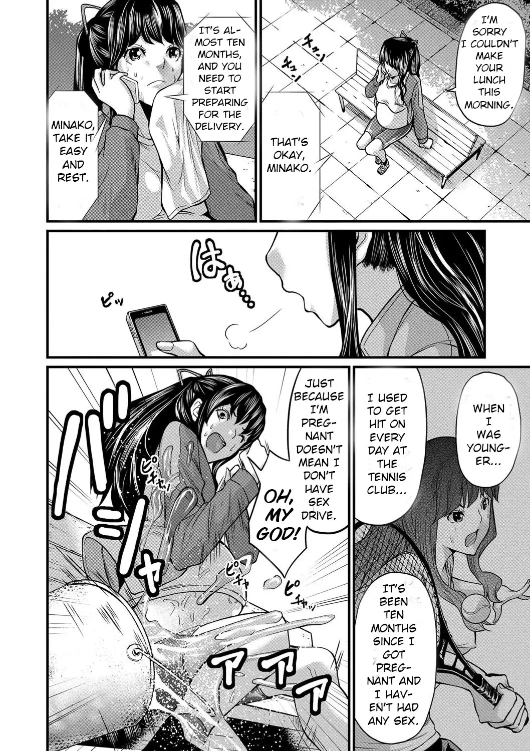 [Misaki Tou] Jogging Ninpu-san Fhentai.net - Page 4