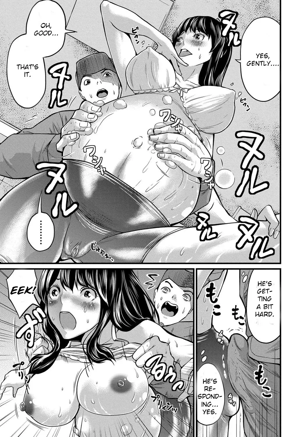 [Misaki Tou] Jogging Ninpu-san Fhentai.net - Page 7