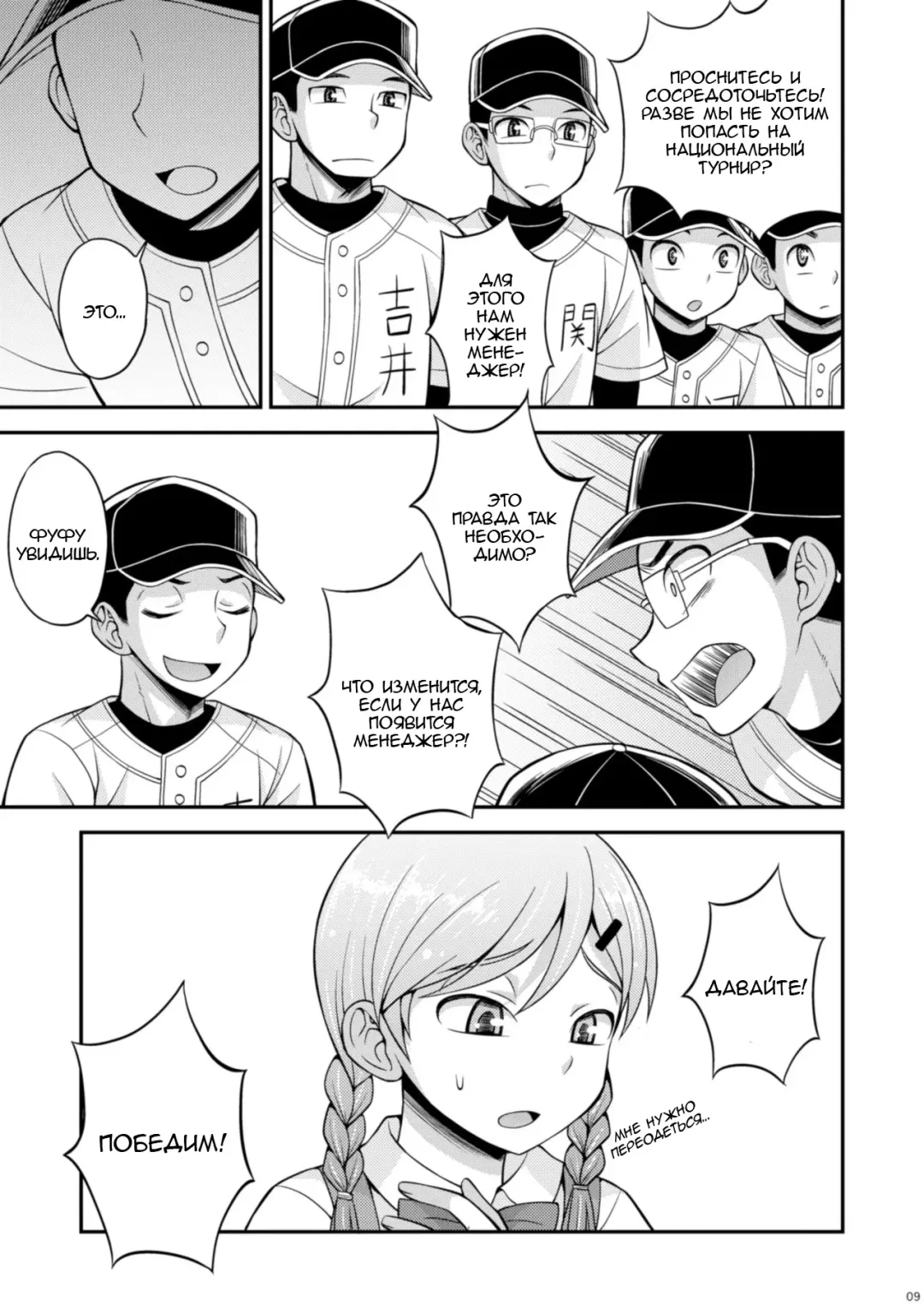 [Kanbayashi Takaki] Ase to Namida to Ketsubat Fhentai - Page 7