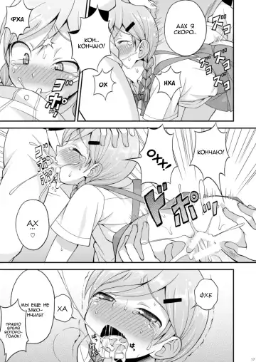 [Kanbayashi Takaki] Ase to Namida to Ketsubat Fhentai - Page 15