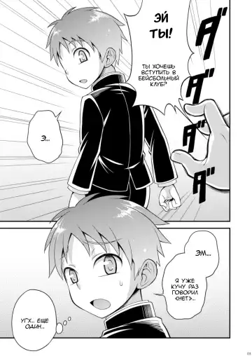 [Kanbayashi Takaki] Ase to Namida to Ketsubat Fhentai - Page 2