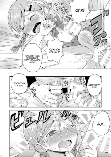 [Kanbayashi Takaki] Ase to Namida to Ketsubat Fhentai - Page 20