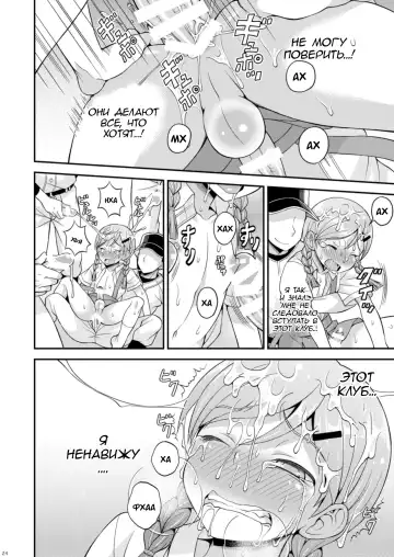[Kanbayashi Takaki] Ase to Namida to Ketsubat Fhentai - Page 22