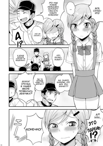 [Kanbayashi Takaki] Ase to Namida to Ketsubat Fhentai - Page 4