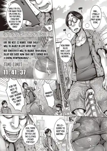 [Momofuki Rio] Ore-sama no Asobi Fhentai.net - Page 11