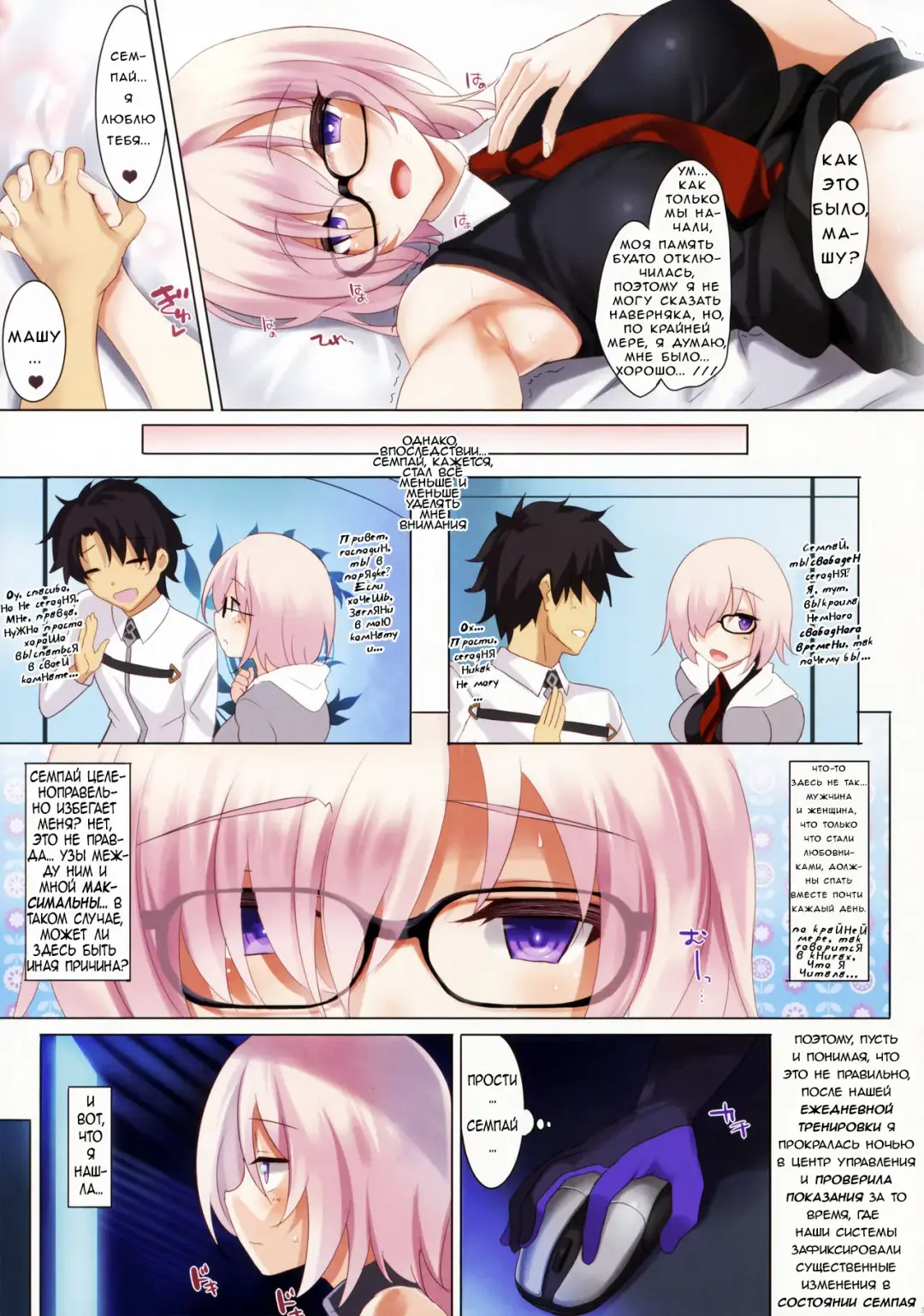 [Cle Masahiro] CL-orz 53 Fhentai.net - Page 5