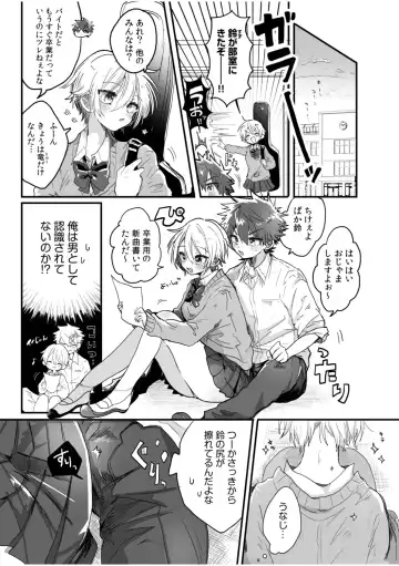 「私…本気なんだから…」～ギャルJKは昼も夜もパコパコSEXにイキまくり～【18禁】 Fhentai - Page 53