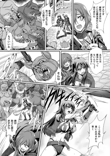 Kukkoro Heroines Vol. 20 Fhentai.net - Page 115