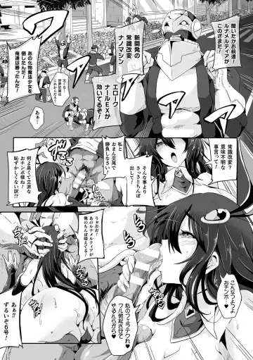 Kukkoro Heroines Vol. 20 Fhentai.net - Page 59