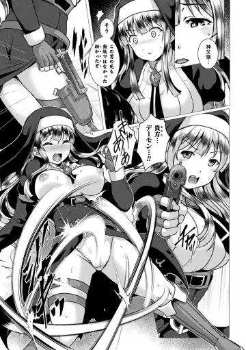 Kukkoro Heroines Vol. 20 Fhentai.net - Page 93