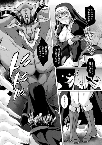 Kukkoro Heroines Vol. 20 Fhentai.net - Page 94