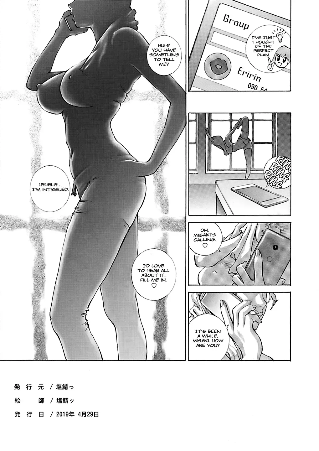 [Shiosaba] GLAKANO ~Himitsu na Kanojo ga Dekimashita.~ Fhentai.net - Page 32