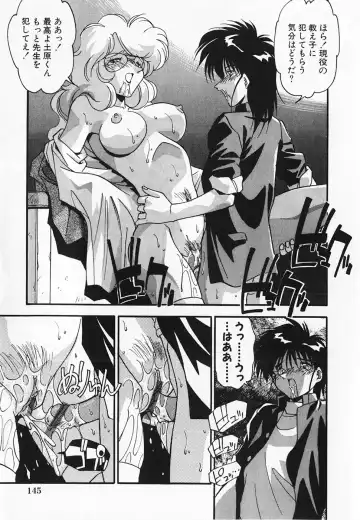 [Hindenburg] Oshiete Oneesama Fhentai.net - Page 147