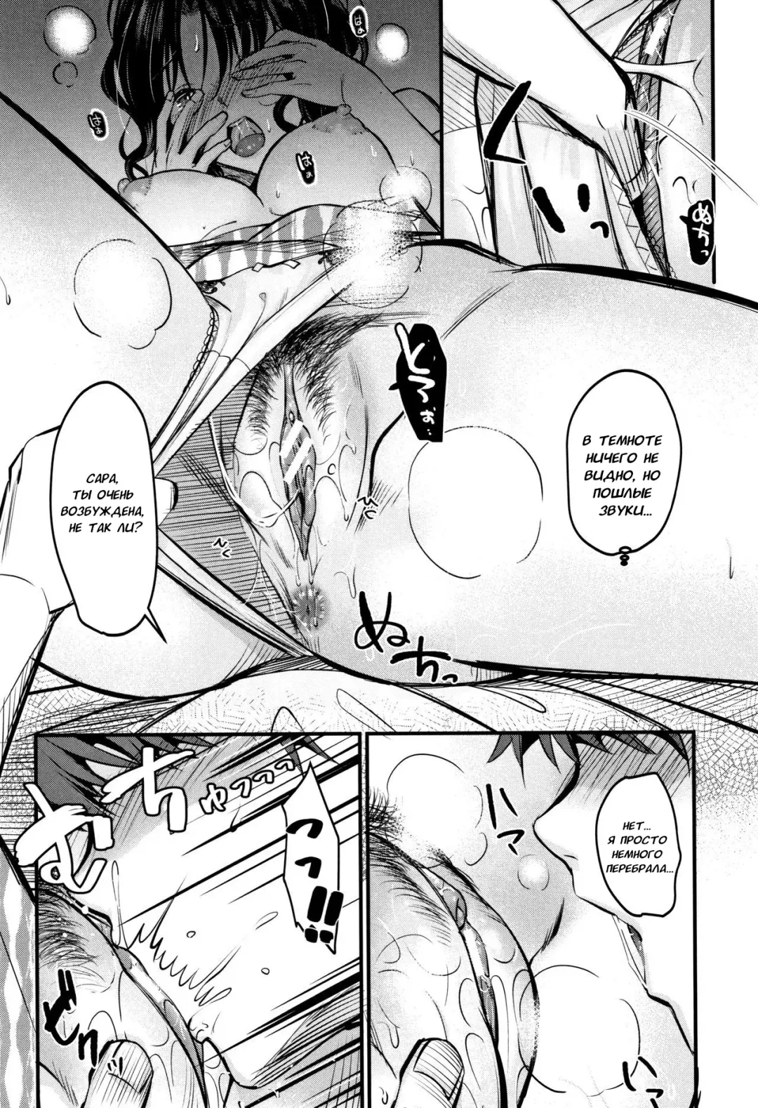 [Kh] Moteamashi Zuma Ch. 1-2 Fhentai.net - Page 43