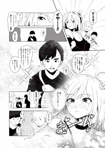 [Wes Heartland Smith] Gal Tasuketara Doutei Sotsugyou!? Fhentai - Page 4